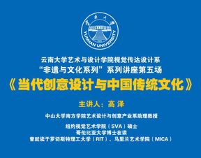 中山大学南方学院艺术设计与创意产业系一行访问我院