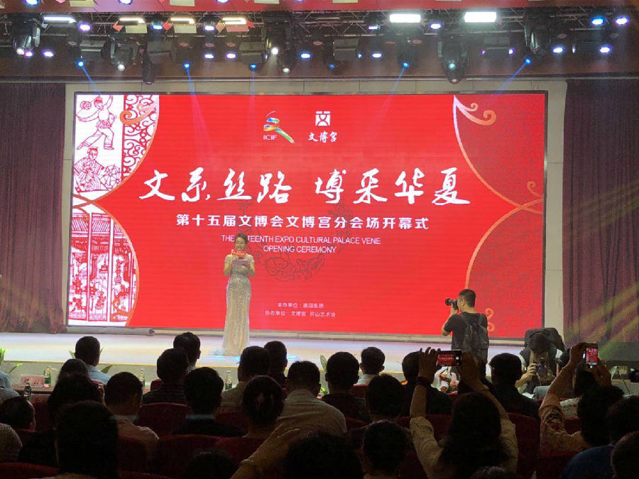 文博宫分会场艺术活动纷呈，打造近一个月文化艺术交流盛宴