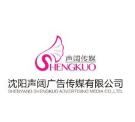 连通品牌与受众 一站式广告设计、制作、代理与发布及文化艺术交流策划